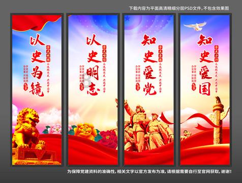 自由勇士历险记2